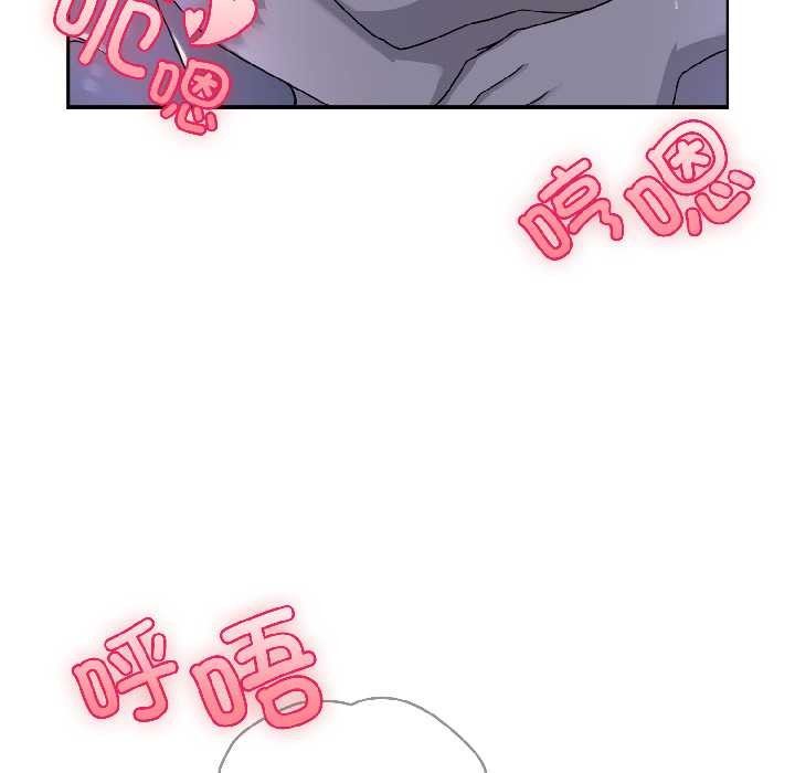 野獸的王國第4話