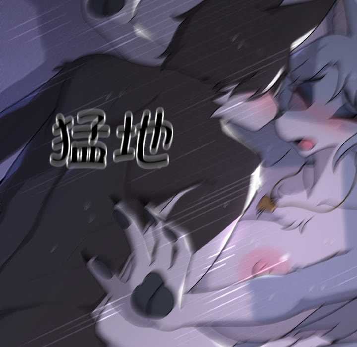 野獸的王國第4話