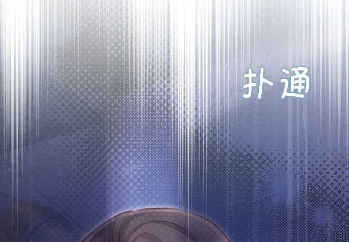 契约的代价第8話