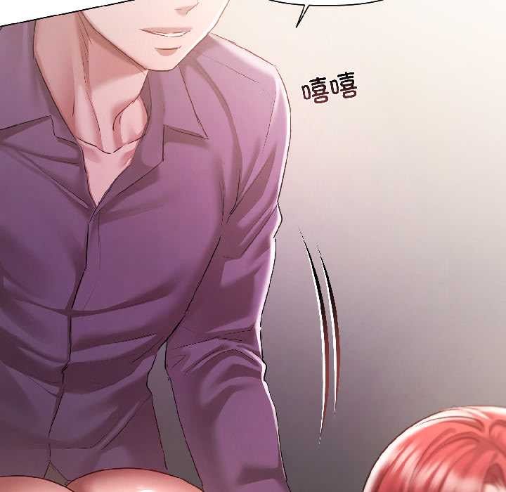 契约的代价第8話