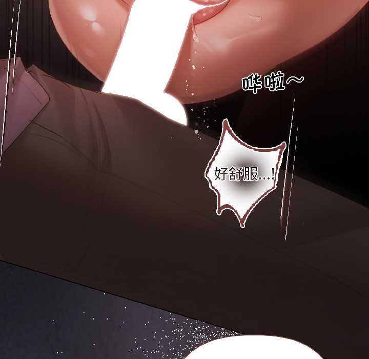 契约的代价第8話