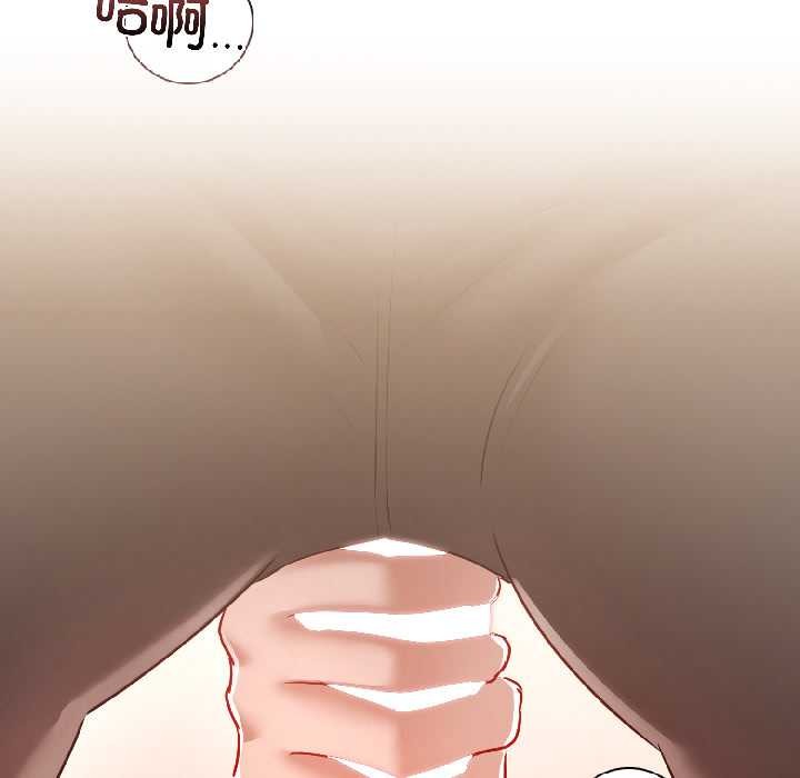 契约的代价第8話