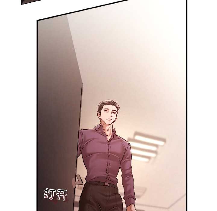 契约的代价第8話