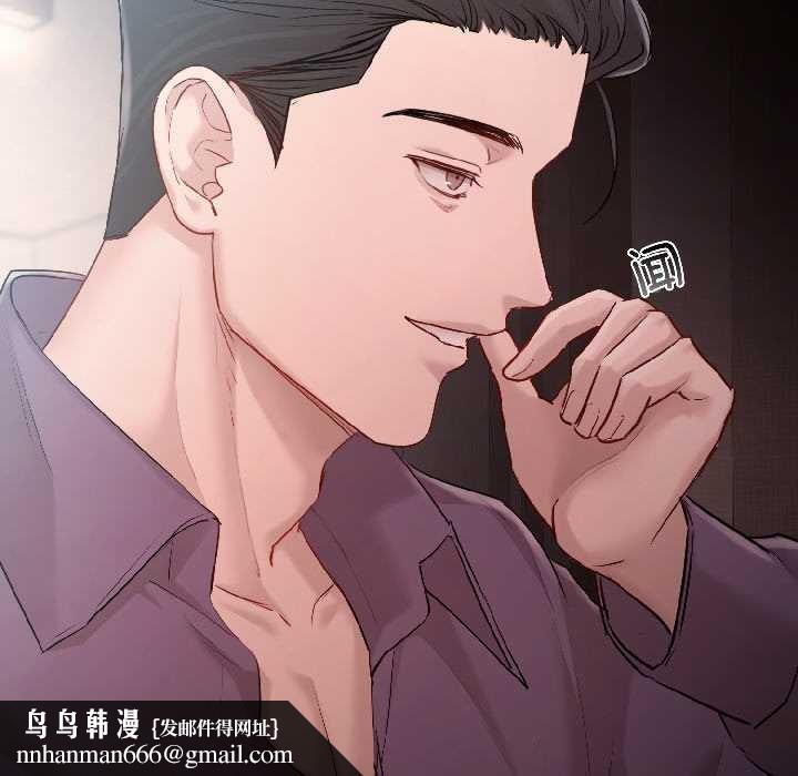 契约的代价第8話