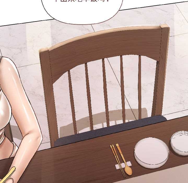 契约的代价第8話