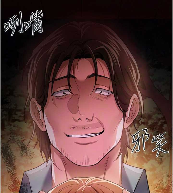 借妻條約第28話-被戴綠帽令我興奮不已