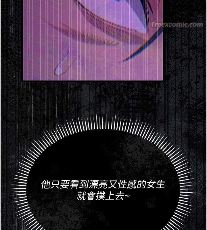 借妻條約第28話-被戴綠帽令我興奮不已