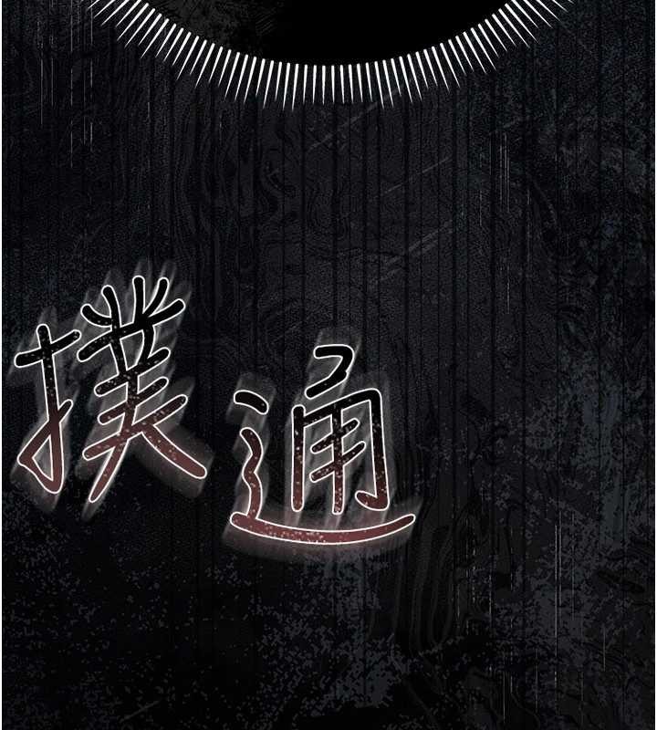 借妻條約第28話-被戴綠帽令我興奮不已