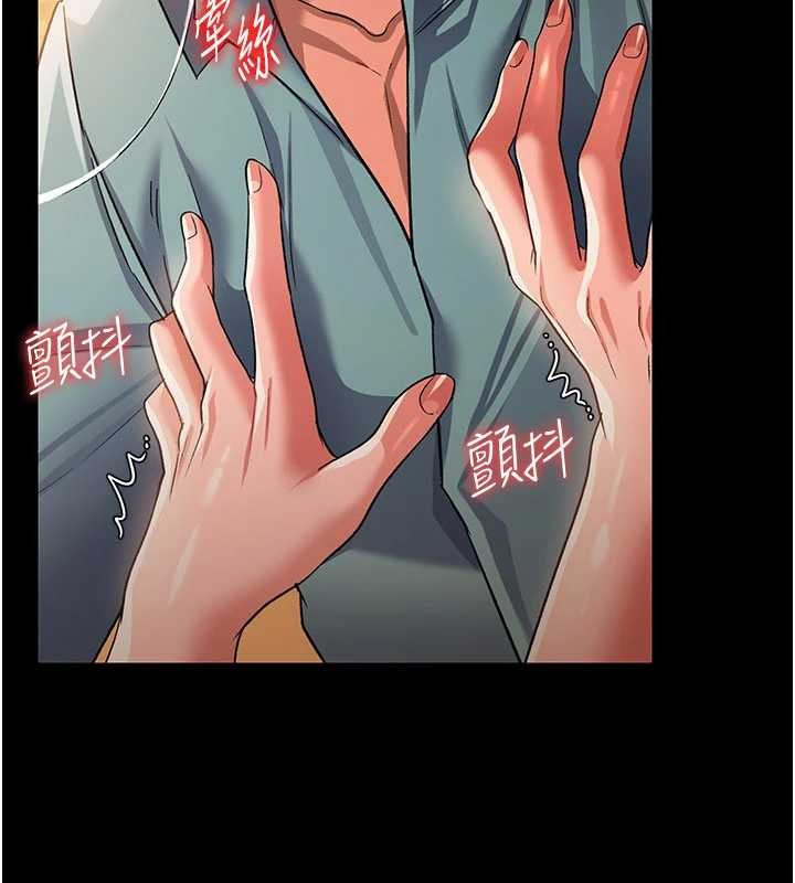 借妻條約第28話-被戴綠帽令我興奮不已