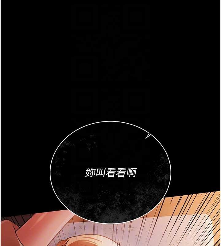 借妻條約第28話-被戴綠帽令我興奮不已