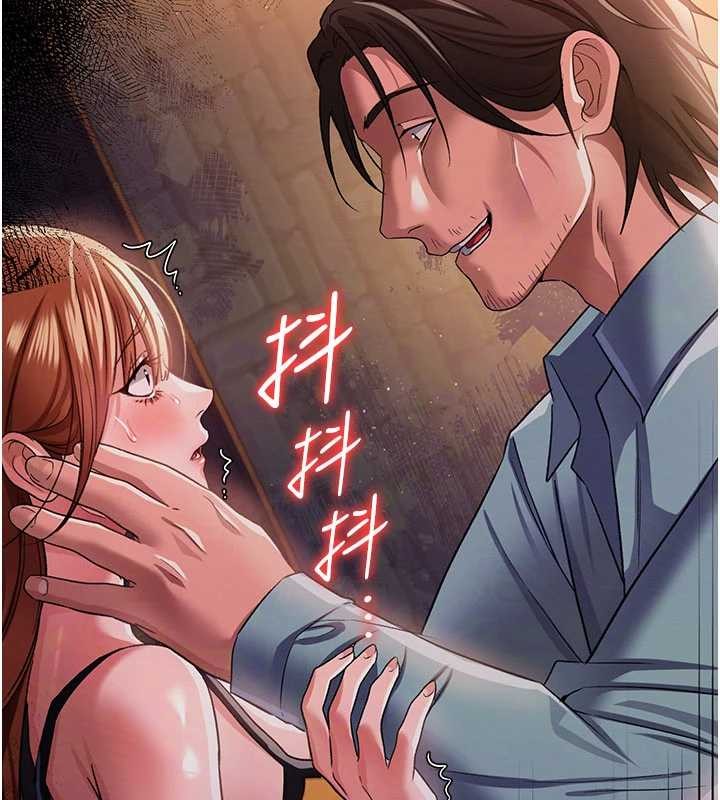 借妻條約第28話-被戴綠帽令我興奮不已