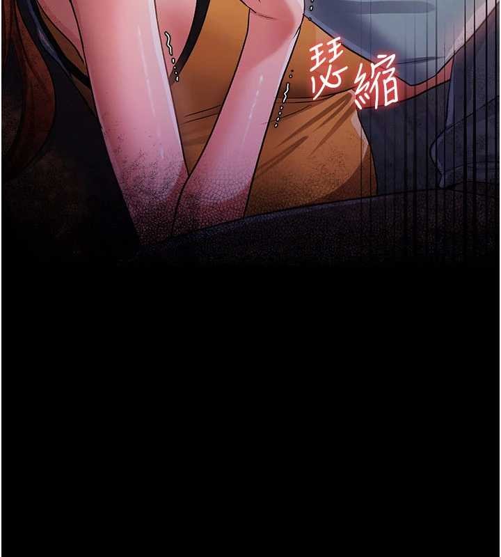 借妻條約第28話-被戴綠帽令我興奮不已