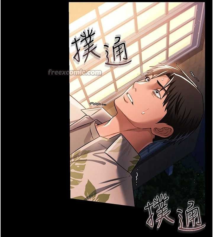 借妻條約第28話-被戴綠帽令我興奮不已