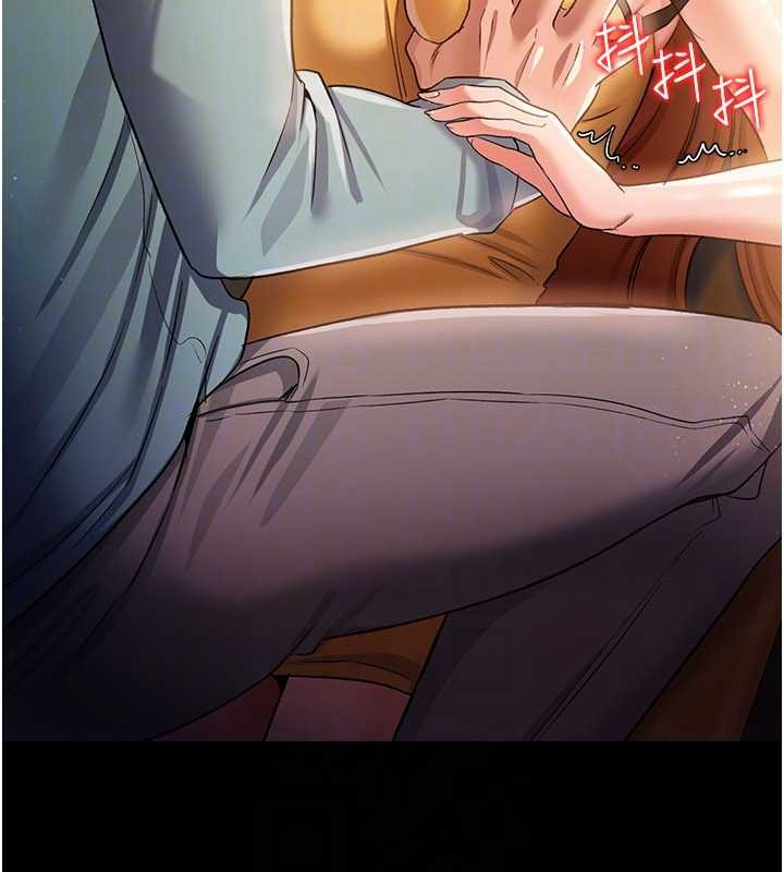 借妻條約第28話-被戴綠帽令我興奮不已