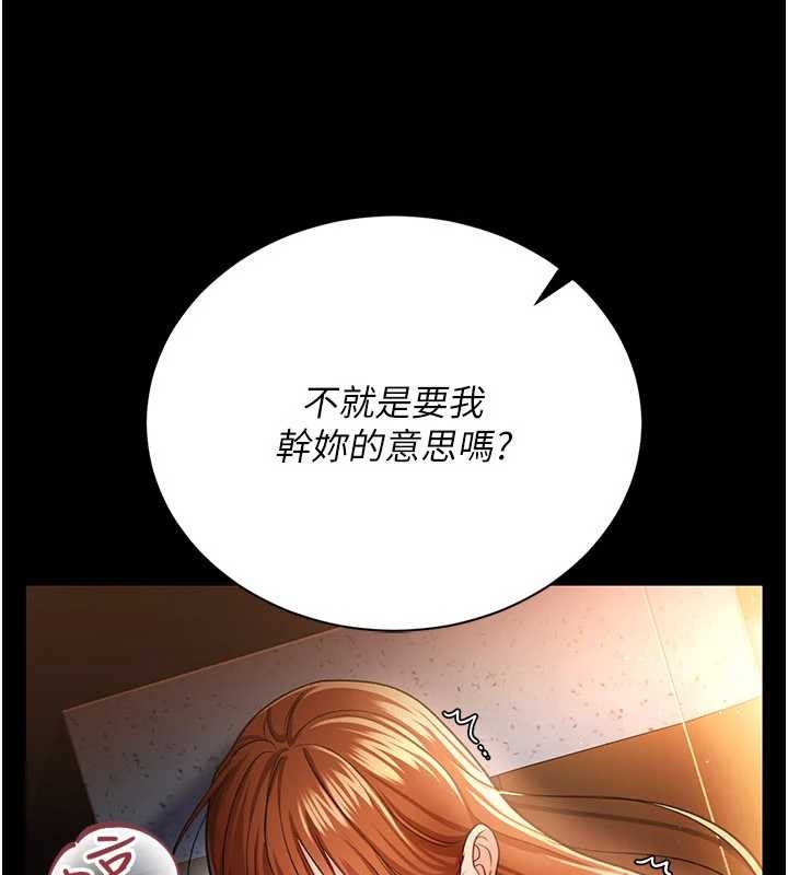 借妻條約第28話-被戴綠帽令我興奮不已