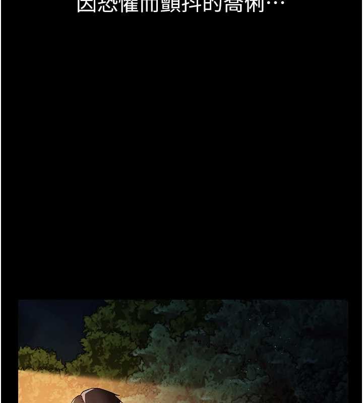 借妻條約第28話-被戴綠帽令我興奮不已