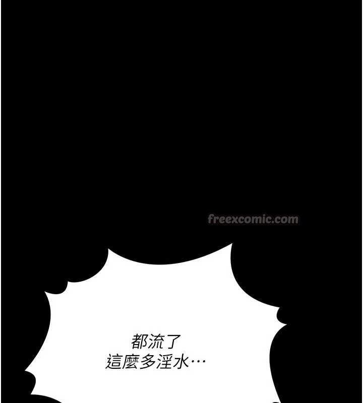 借妻條約第28話-被戴綠帽令我興奮不已