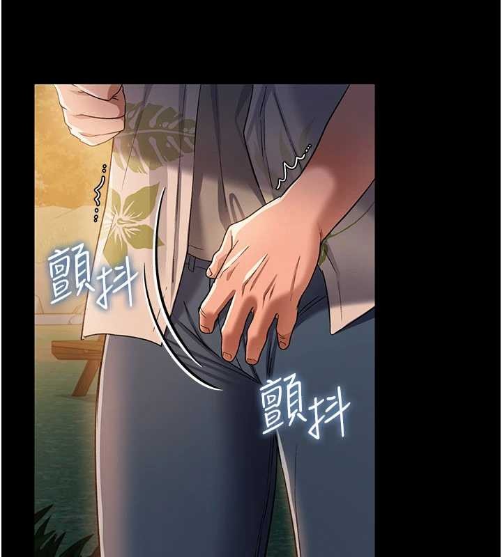 借妻條約第28話-被戴綠帽令我興奮不已