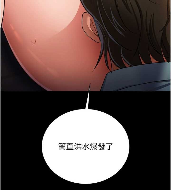 借妻條約第28話-被戴綠帽令我興奮不已