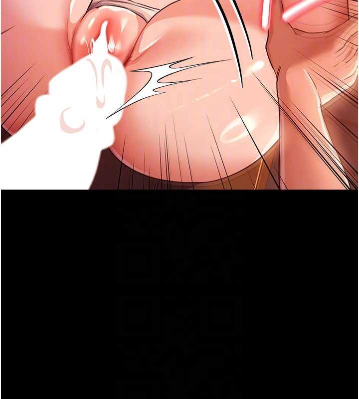 借妻條約第28話-被戴綠帽令我興奮不已