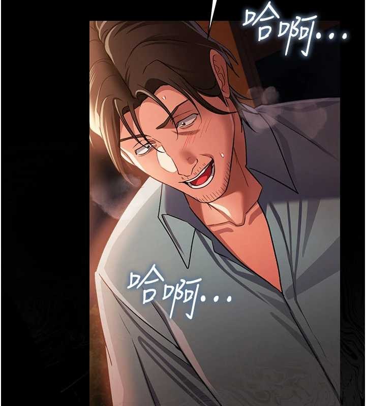 借妻條約第28話-被戴綠帽令我興奮不已