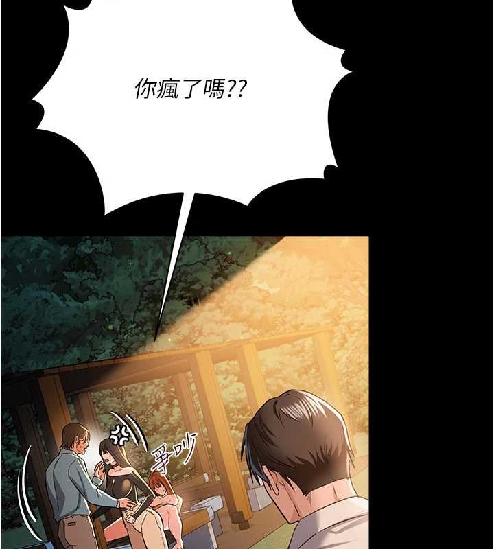 借妻條約第28話-被戴綠帽令我興奮不已