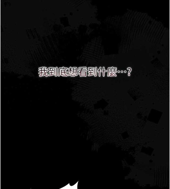 借妻條約第28話-被戴綠帽令我興奮不已