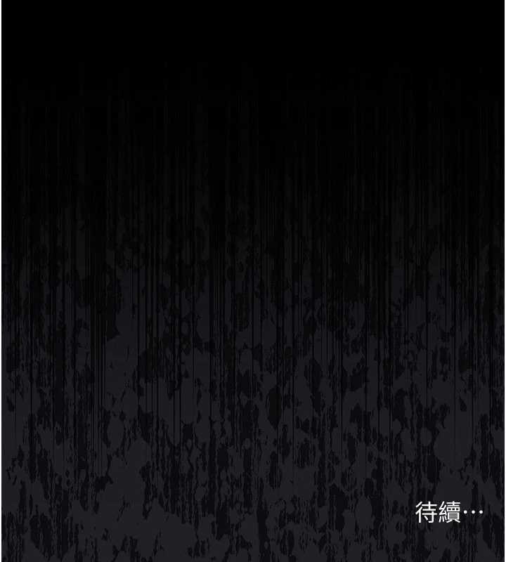 借妻條約第28話-被戴綠帽令我興奮不已