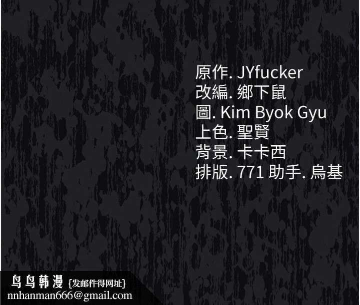 借妻條約第28話-被戴綠帽令我興奮不已