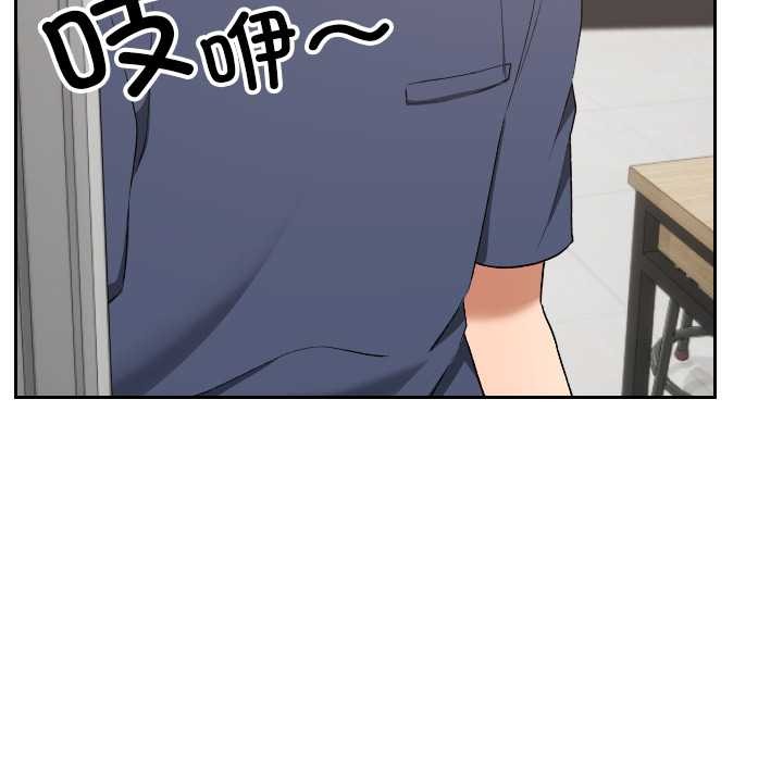 校花的双面生活第20話