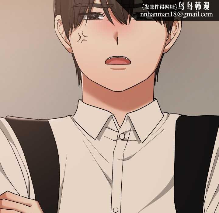 校花的双面生活第20話