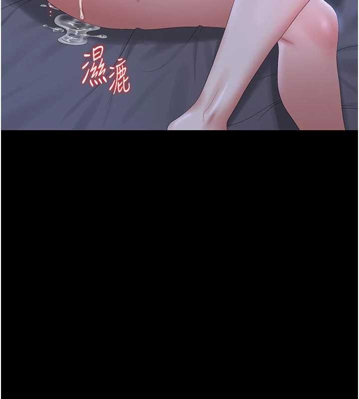 獵艷琯理員第22話-我的妹妹有安慰到你嗎?