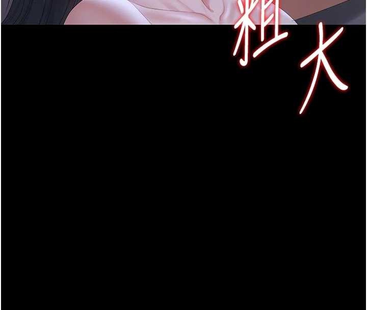 獵艷琯理員第22話-我的妹妹有安慰到你嗎?