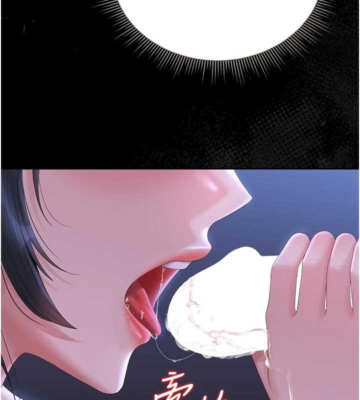 獵艷琯理員第22話-我的妹妹有安慰到你嗎?