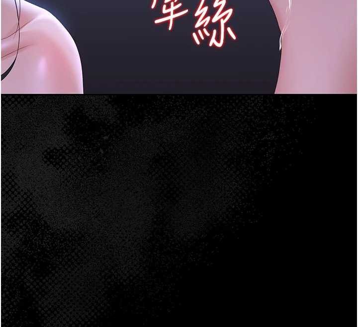 獵艷琯理員第22話-我的妹妹有安慰到你嗎?