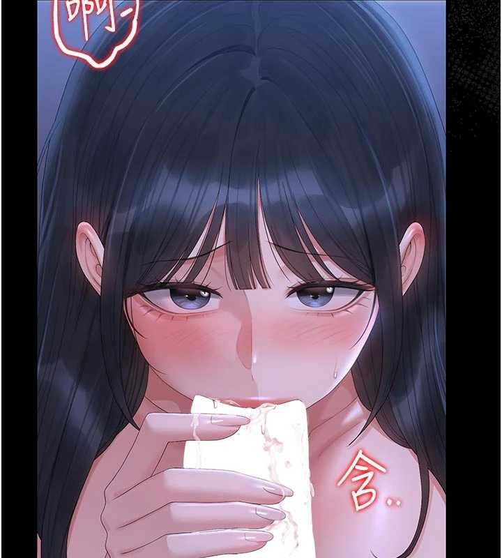 獵艷琯理員第22話-我的妹妹有安慰到你嗎?