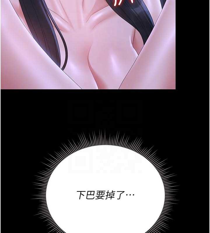 獵艷琯理員第22話-我的妹妹有安慰到你嗎?