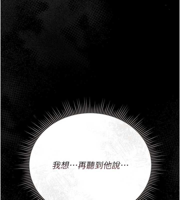 獵艷琯理員第22話-我的妹妹有安慰到你嗎?