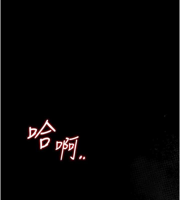 獵艷琯理員第22話-我的妹妹有安慰到你嗎?