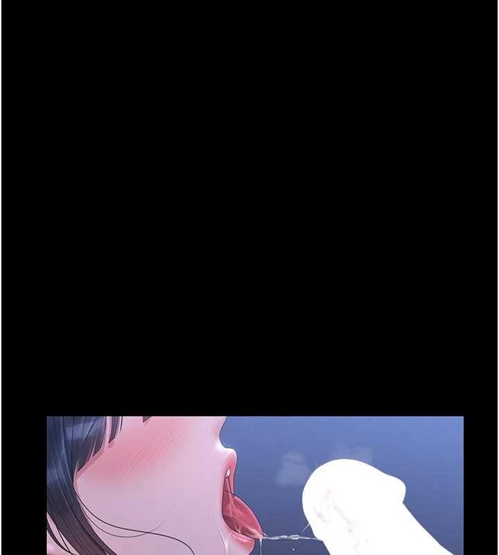 獵艷琯理員第22話-我的妹妹有安慰到你嗎?