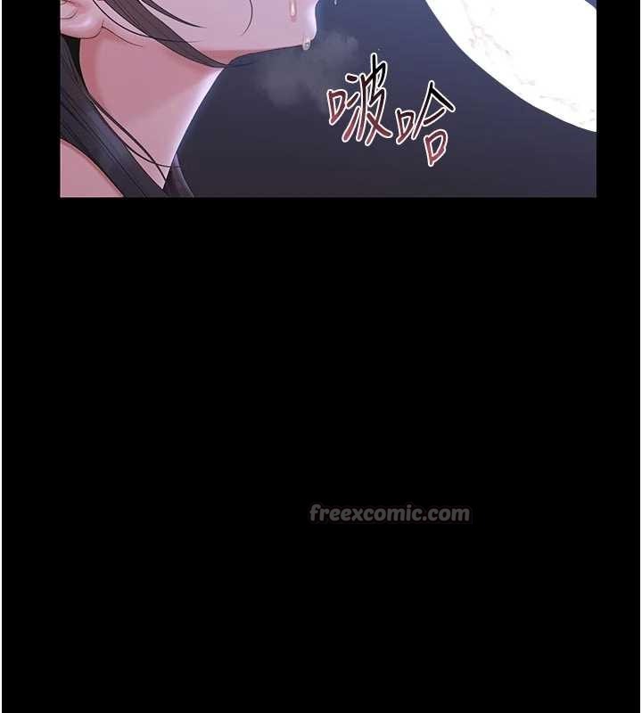 獵艷琯理員第22話-我的妹妹有安慰到你嗎?