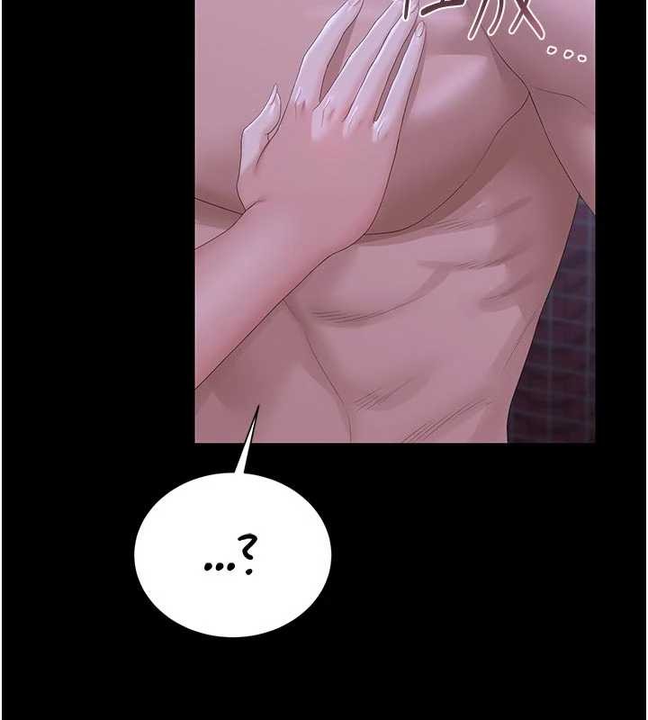 獵艷琯理員第22話-我的妹妹有安慰到你嗎?