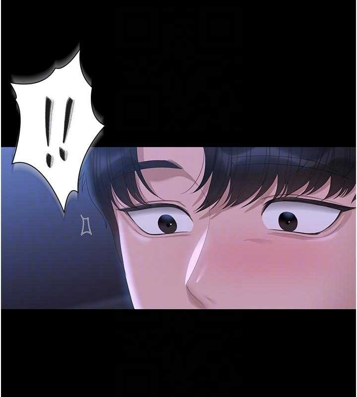 獵艷琯理員第22話-我的妹妹有安慰到你嗎?