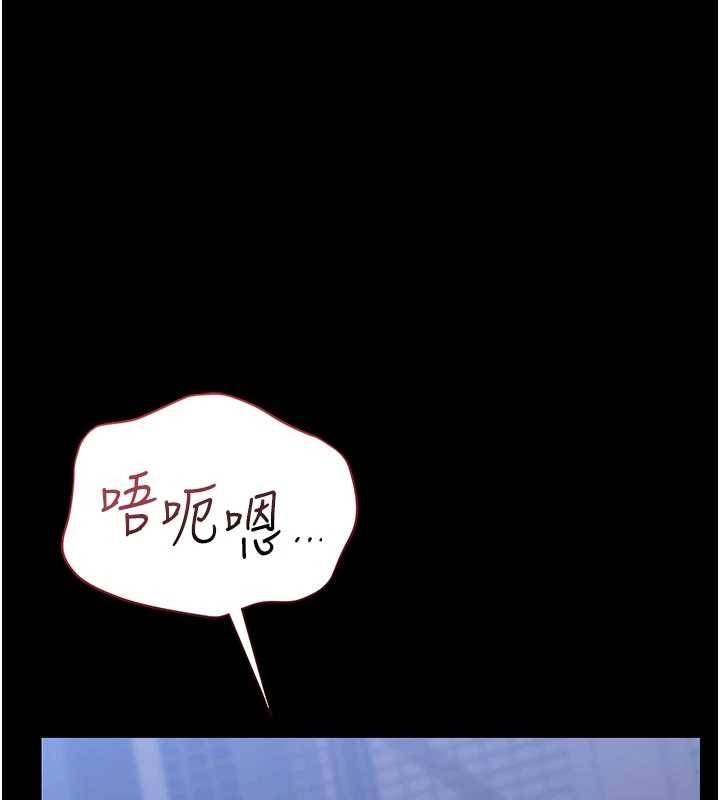 獵艷琯理員第22話-我的妹妹有安慰到你嗎?