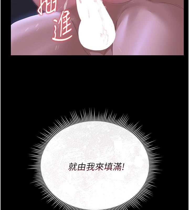 獵艷琯理員第22話-我的妹妹有安慰到你嗎?