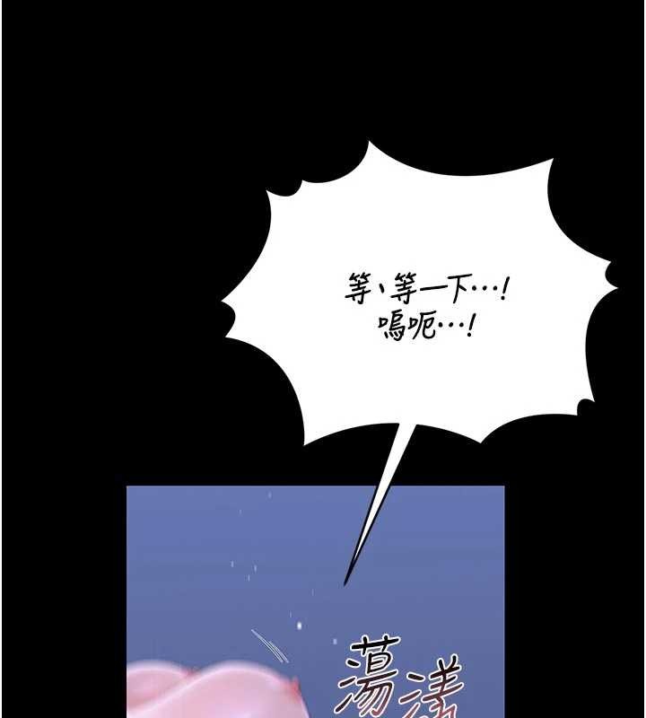 獵艷琯理員第22話-我的妹妹有安慰到你嗎?