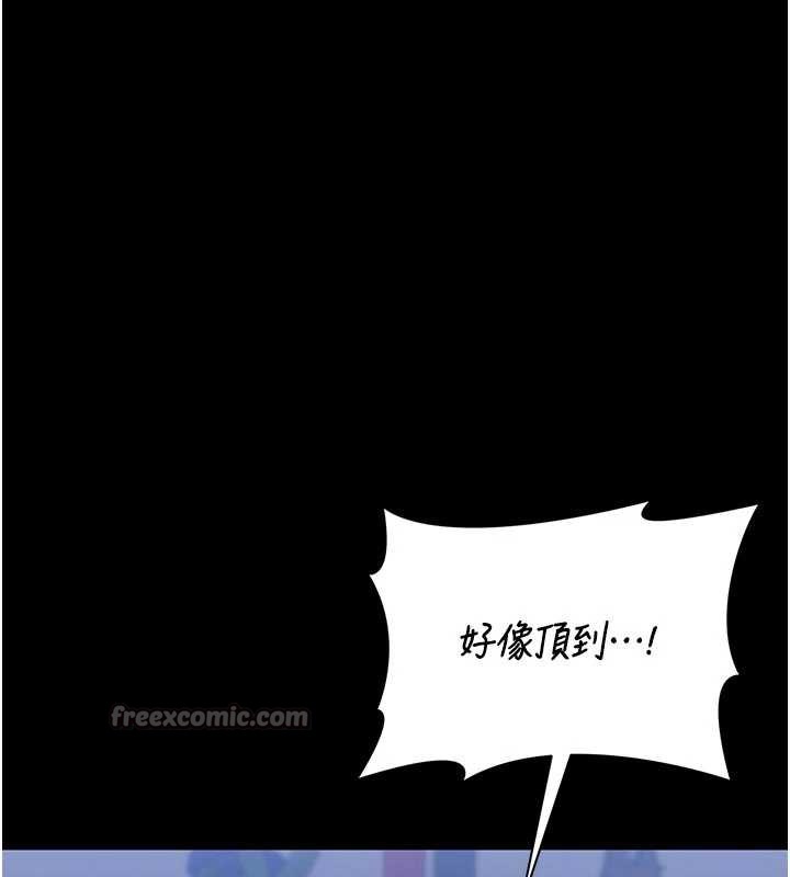 獵艷琯理員第22話-我的妹妹有安慰到你嗎?