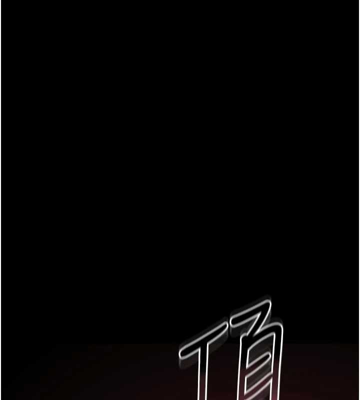 獵艷琯理員第22話-我的妹妹有安慰到你嗎?