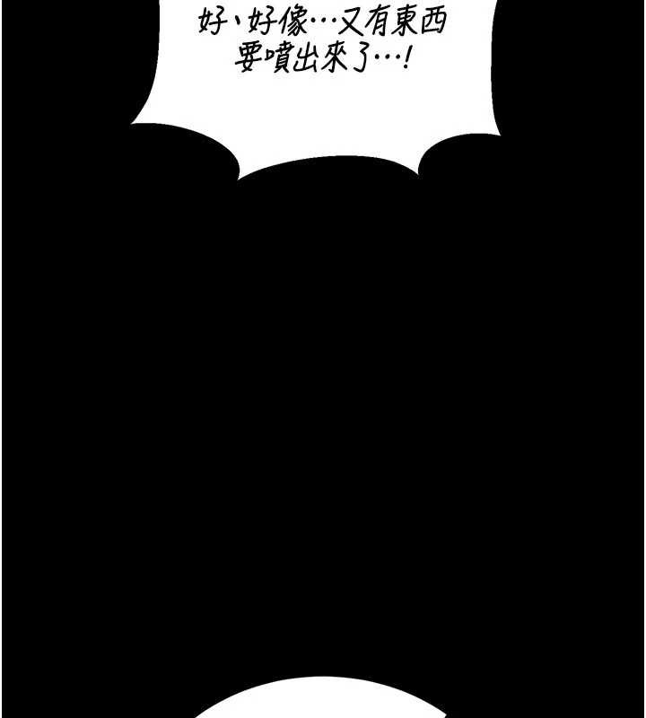 獵艷琯理員第22話-我的妹妹有安慰到你嗎?