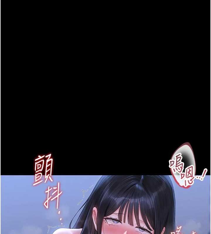 獵艷琯理員第22話-我的妹妹有安慰到你嗎?